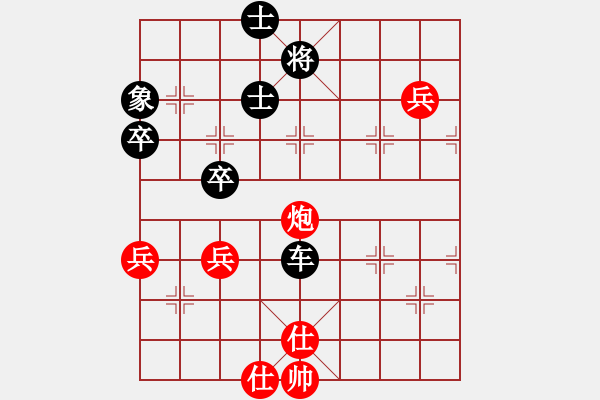 象棋棋譜圖片：象棋愛好者挑戰(zhàn)亞艾元小棋士 2024-9-16 - 步數(shù)：63 