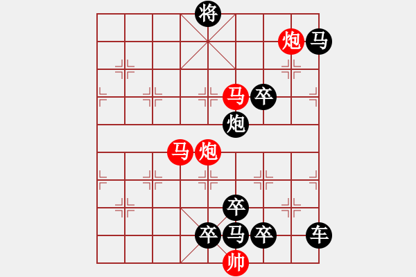 象棋棋譜圖片：《雅韻齋》【 循規(guī)蹈矩 】<38> 秦 臻 - 步數(shù)：0 