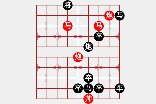 象棋棋譜圖片：《雅韻齋》【 循規(guī)蹈矩 】<38> 秦 臻 - 步數(shù)：10 