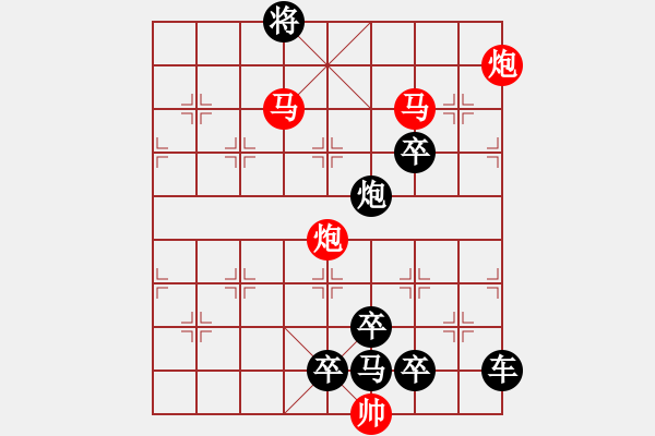 象棋棋譜圖片：《雅韻齋》【 循規(guī)蹈矩 】<38> 秦 臻 - 步數(shù)：30 