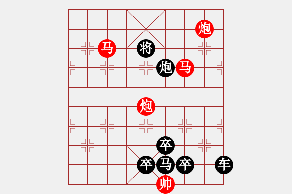 象棋棋譜圖片：《雅韻齋》【 循規(guī)蹈矩 】<38> 秦 臻 - 步數(shù)：50 