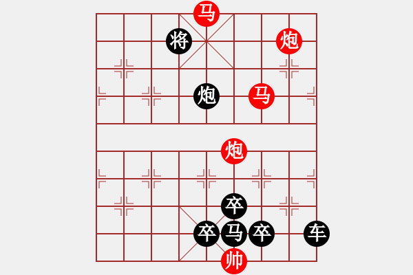 象棋棋譜圖片：《雅韻齋》【 循規(guī)蹈矩 】<38> 秦 臻 - 步數(shù)：60 