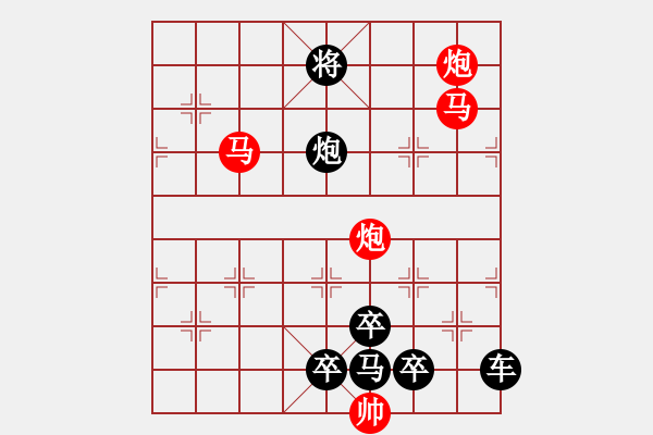 象棋棋譜圖片：《雅韻齋》【 循規(guī)蹈矩 】<38> 秦 臻 - 步數(shù)：70 