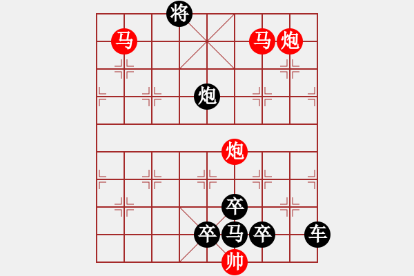 象棋棋譜圖片：《雅韻齋》【 循規(guī)蹈矩 】<38> 秦 臻 - 步數(shù)：75 