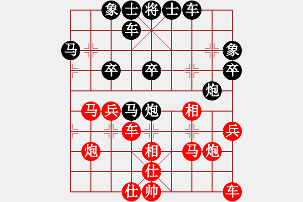 象棋棋譜圖片：淡泊明志先負我 - 步數(shù)：30 