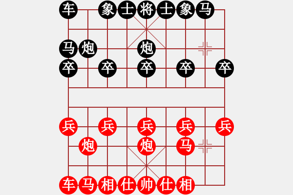 象棋棋譜圖片：峽浴[2423318319] -VS- 向往[332330241] - 步數(shù)：10 