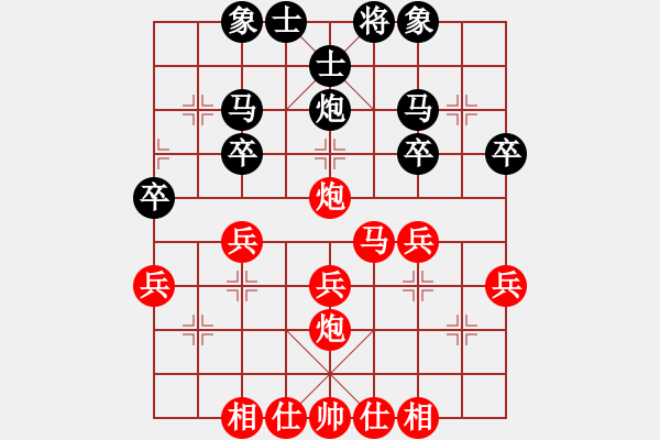 象棋棋譜圖片：峽浴[2423318319] -VS- 向往[332330241] - 步數(shù)：30 