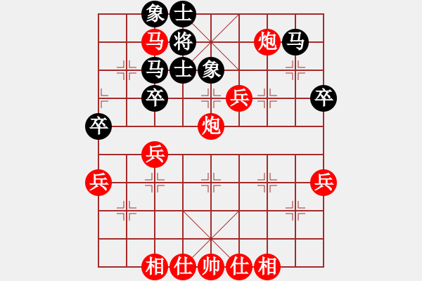 象棋棋譜圖片：峽浴[2423318319] -VS- 向往[332330241] - 步數(shù)：60 