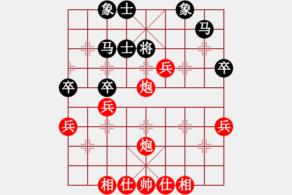 象棋棋譜圖片：峽浴[2423318319] -VS- 向往[332330241] - 步數(shù)：69 