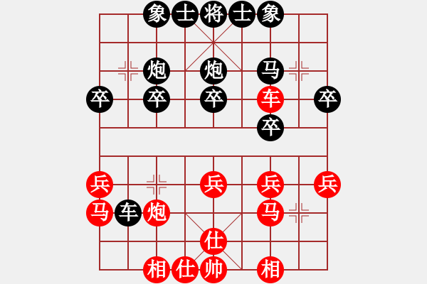 象棋棋譜圖片：優(yōu)雅[紅] -VS- 掌聲響起來[黑] - 步數(shù)：30 