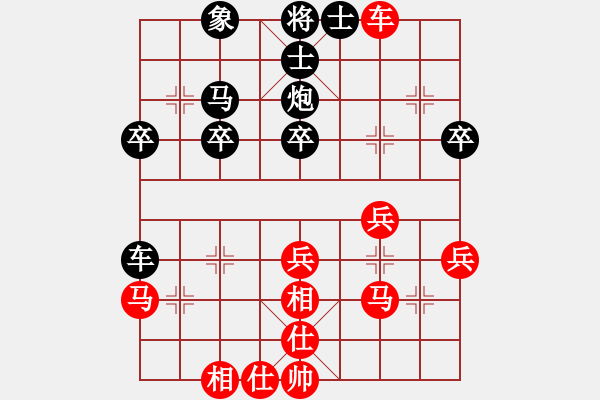 象棋棋譜圖片：優(yōu)雅[紅] -VS- 掌聲響起來[黑] - 步數(shù)：40 