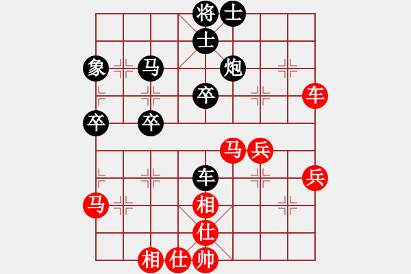 象棋棋譜圖片：優(yōu)雅[紅] -VS- 掌聲響起來[黑] - 步數(shù)：50 