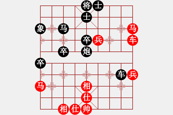 象棋棋譜圖片：優(yōu)雅[紅] -VS- 掌聲響起來[黑] - 步數(shù)：60 