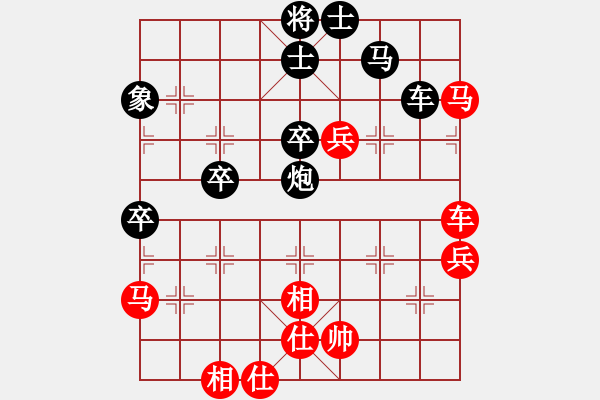 象棋棋譜圖片：優(yōu)雅[紅] -VS- 掌聲響起來[黑] - 步數(shù)：70 