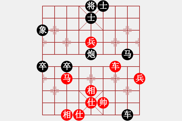 象棋棋譜圖片：優(yōu)雅[紅] -VS- 掌聲響起來[黑] - 步數(shù)：80 