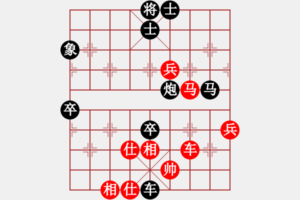 象棋棋譜圖片：優(yōu)雅[紅] -VS- 掌聲響起來[黑] - 步數(shù)：90 