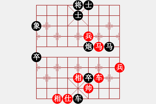 象棋棋譜圖片：優(yōu)雅[紅] -VS- 掌聲響起來[黑] - 步數(shù)：94 