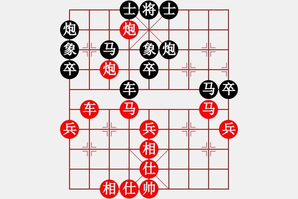 象棋棋譜圖片：北京 龔曉民 勝 黑龍江 聶鐵文 - 步數(shù)：50 