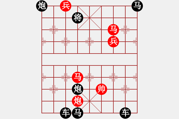 象棋棋譜圖片：第23局奇峰夕照（紅先勝）張青忠 - 步數(shù)：20 