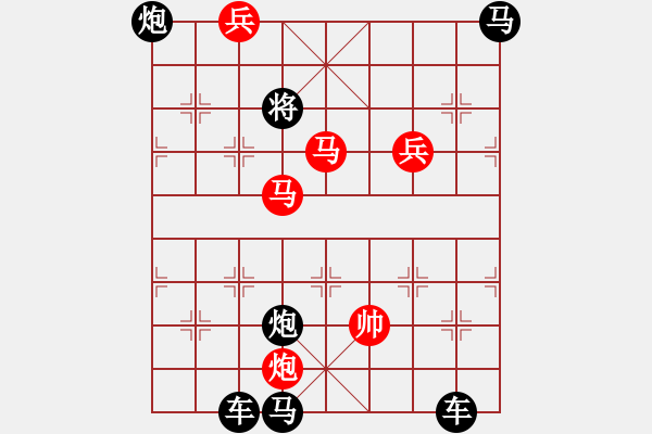 象棋棋譜圖片：第23局奇峰夕照（紅先勝）張青忠 - 步數(shù)：30 