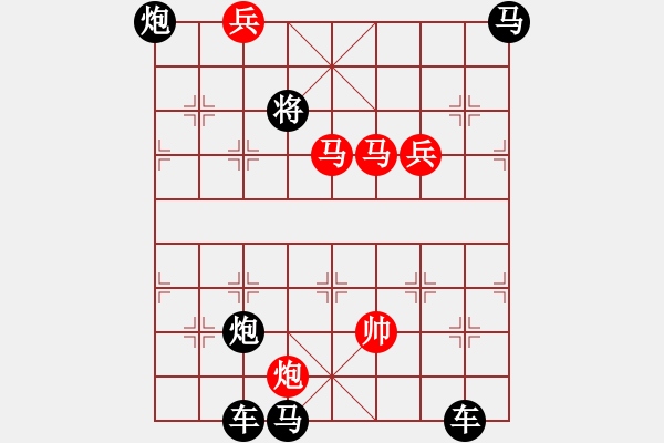 象棋棋譜圖片：第23局奇峰夕照（紅先勝）張青忠 - 步數(shù)：40 