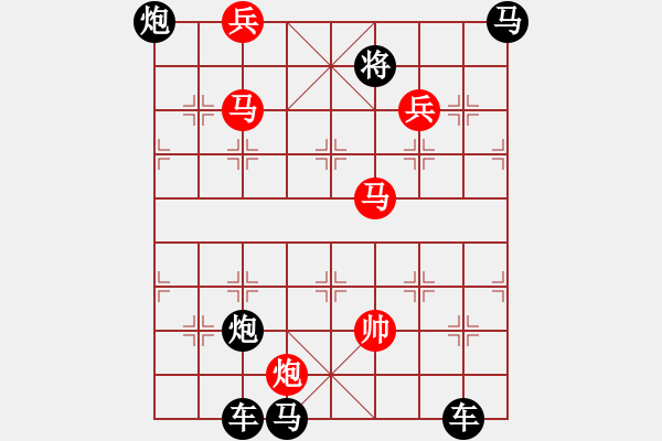 象棋棋譜圖片：第23局奇峰夕照（紅先勝）張青忠 - 步數(shù)：50 