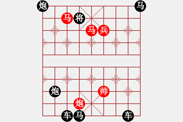 象棋棋譜圖片：第23局奇峰夕照（紅先勝）張青忠 - 步數(shù)：70 