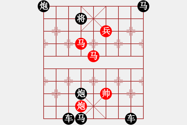 象棋棋譜圖片：第23局奇峰夕照（紅先勝）張青忠 - 步數(shù)：80 