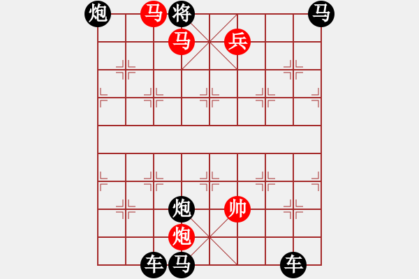 象棋棋譜圖片：第23局奇峰夕照（紅先勝）張青忠 - 步數(shù)：90 