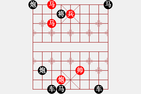 象棋棋譜圖片：第23局奇峰夕照（紅先勝）張青忠 - 步數(shù)：99 