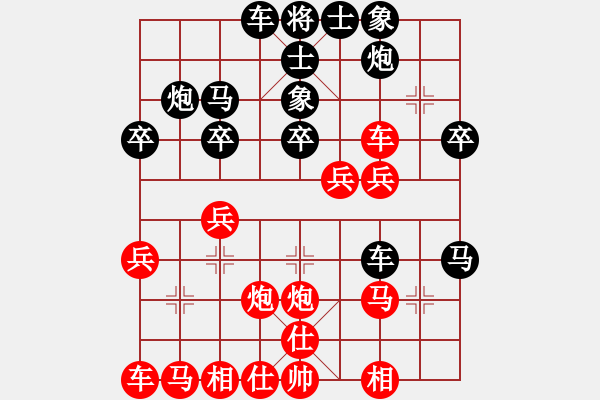 象棋棋譜圖片：讓一先二先(5級)-負-孫風(初級) - 步數(shù)：30 