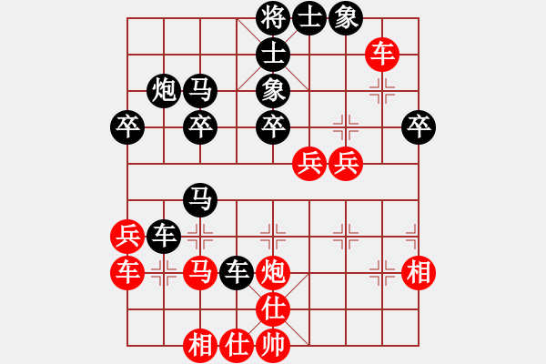 象棋棋譜圖片：讓一先二先(5級)-負-孫風(初級) - 步數(shù)：40 