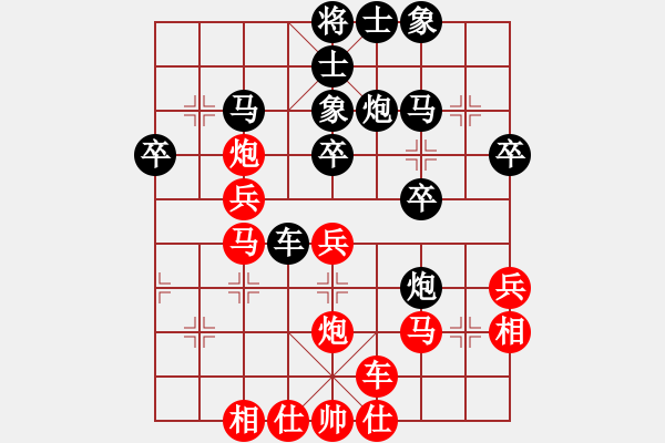 象棋棋譜圖片：凝神的優(yōu)雅(天帝)-和-股海殺手(天帝) - 步數(shù)：40 