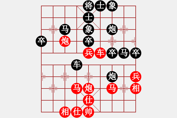 象棋棋譜圖片：凝神的優(yōu)雅(天帝)-和-股海殺手(天帝) - 步數(shù)：50 