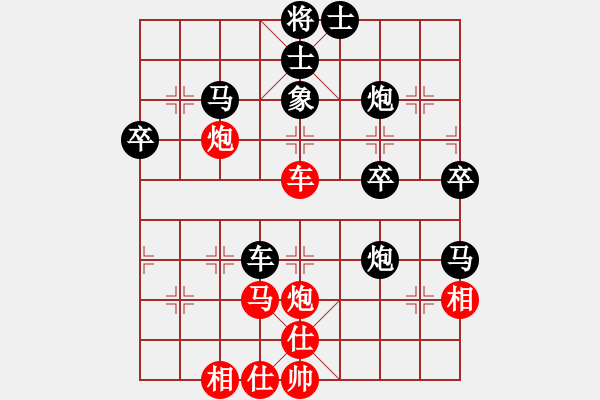 象棋棋譜圖片：凝神的優(yōu)雅(天帝)-和-股海殺手(天帝) - 步數(shù)：60 