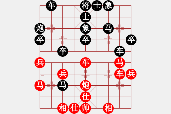 象棋棋譜圖片：北京 胡濱 負(fù) 成都 謝卓淼 - 步數(shù)：30 