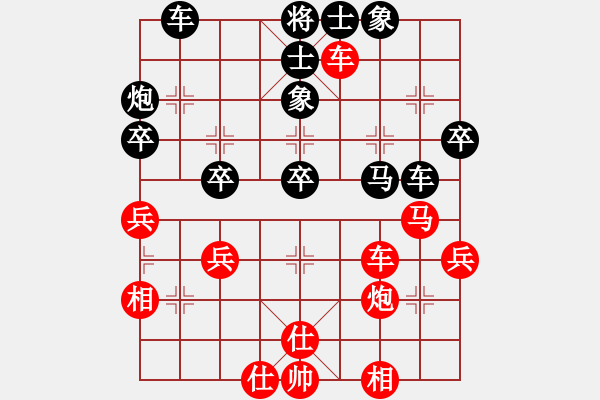 象棋棋譜圖片：北京 胡濱 負(fù) 成都 謝卓淼 - 步數(shù)：40 