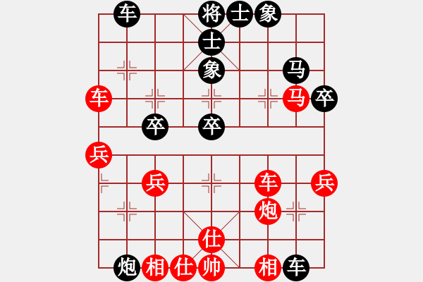 象棋棋譜圖片：北京 胡濱 負(fù) 成都 謝卓淼 - 步數(shù)：50 