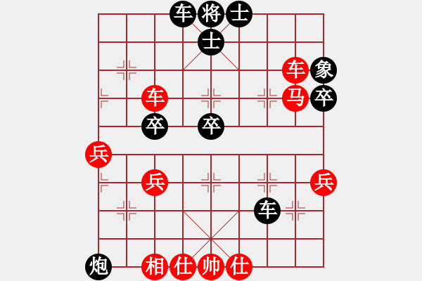 象棋棋譜圖片：北京 胡濱 負(fù) 成都 謝卓淼 - 步數(shù)：60 