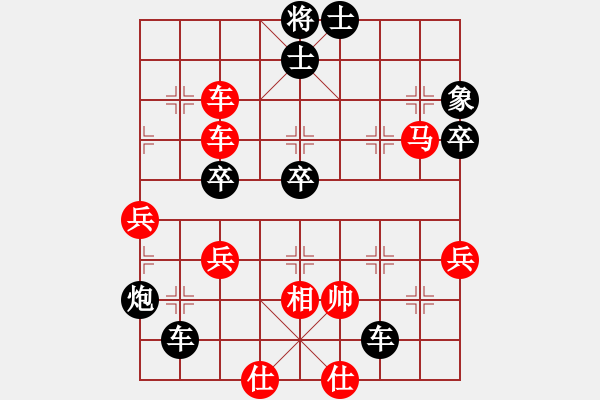 象棋棋譜圖片：北京 胡濱 負(fù) 成都 謝卓淼 - 步數(shù)：70 