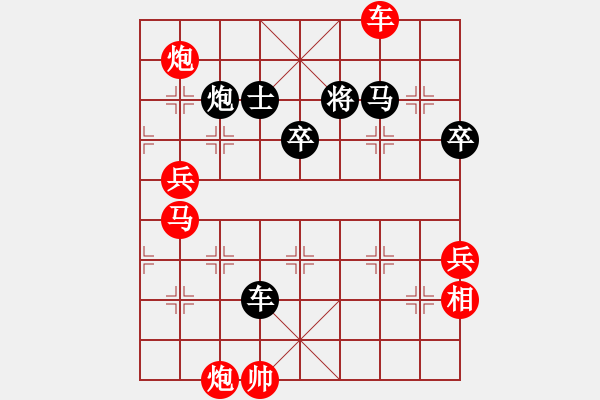 象棋棋譜圖片：五七炮互進三兵對屏風馬邊卒右馬外盤河 紅左橫車對黑飛右象玉女劍(北斗)-勝-星月無名士(天罡) - 步數：100 