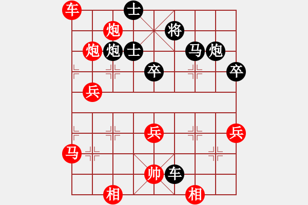 象棋棋譜圖片：五七炮互進三兵對屏風馬邊卒右馬外盤河 紅左橫車對黑飛右象玉女劍(北斗)-勝-星月無名士(天罡) - 步數：80 