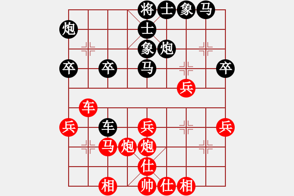 象棋棋譜圖片：葬心紅勝財(cái)商財(cái)富【中炮對(duì)反宮馬后補(bǔ)左馬】 - 步數(shù)：30 