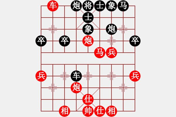 象棋棋譜圖片：葬心紅勝財(cái)商財(cái)富【中炮對(duì)反宮馬后補(bǔ)左馬】 - 步數(shù)：40 