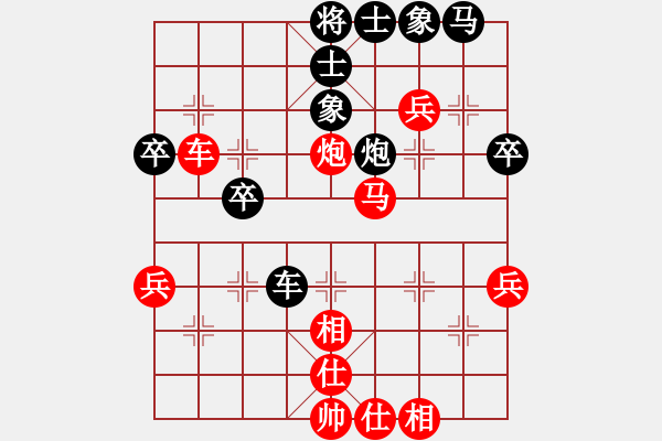 象棋棋譜圖片：葬心紅勝財(cái)商財(cái)富【中炮對(duì)反宮馬后補(bǔ)左馬】 - 步數(shù)：50 