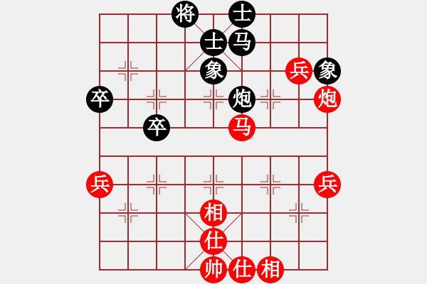 象棋棋譜圖片：葬心紅勝財(cái)商財(cái)富【中炮對(duì)反宮馬后補(bǔ)左馬】 - 步數(shù)：70 