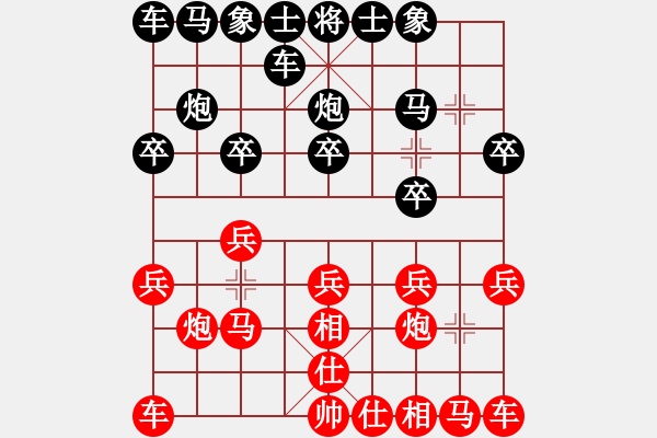 象棋棋譜圖片：一夜醒悟(5級(jí))-和-pypn(9級(jí)) - 步數(shù)：10 