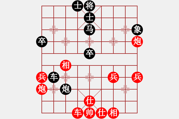 象棋棋譜圖片：一夜醒悟(5級(jí))-和-pypn(9級(jí)) - 步數(shù)：50 