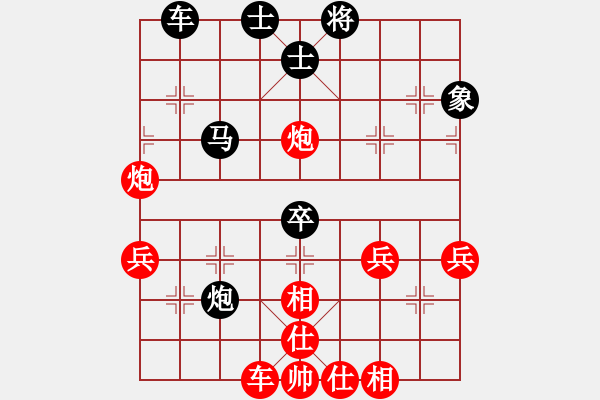 象棋棋譜圖片：一夜醒悟(5級(jí))-和-pypn(9級(jí)) - 步數(shù)：60 