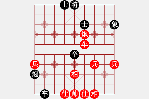 象棋棋譜圖片：一夜醒悟(5級(jí))-和-pypn(9級(jí)) - 步數(shù)：70 